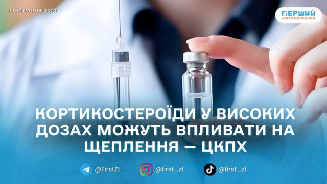 сайт головна(34)