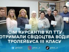 У Житомирі випустили нову групу водіїв тролейбусів
