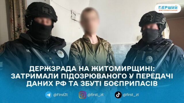 сайт головна(39)