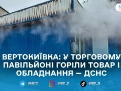 У Житомирському районі загорівся торговий павільйон: рятувальники ліквідували пожежу