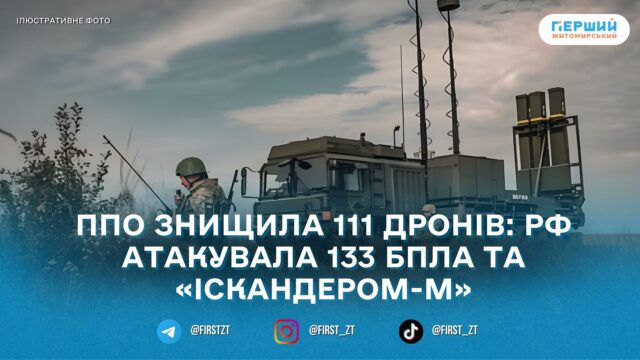 сайт головна(45)