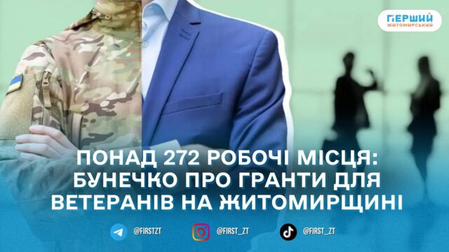 сайт головна(46)