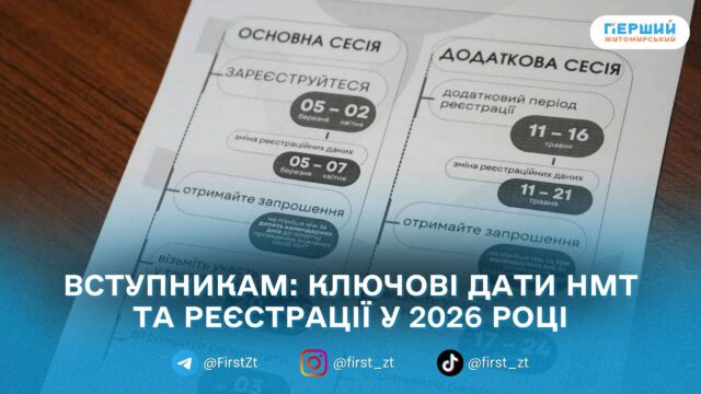 сайт головна(52)