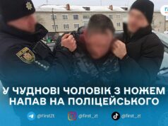 У Чуднові чоловік з ножем напав на поліцейського: 36-річному жителю повідомили про підозру