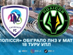 Житомиряни б’ють перше місце УПЛ на виїзді: ЛНЗ – Полісся 1:3