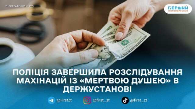 сайт головна(66)