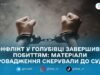 У Ружинській громаді судитимуть 31-річного чоловіка за побиття 50-річного односельця