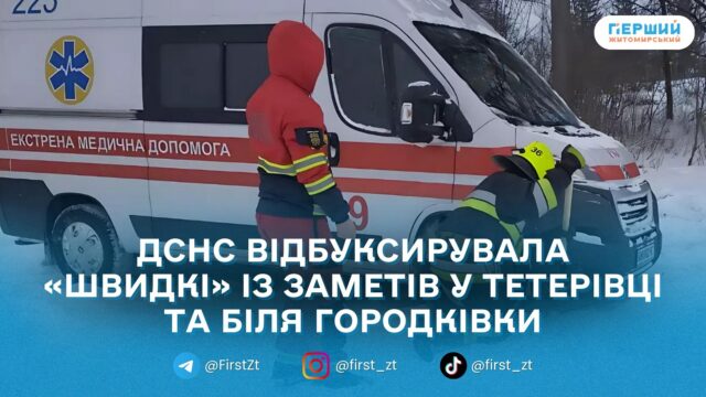 сайт головна(77)