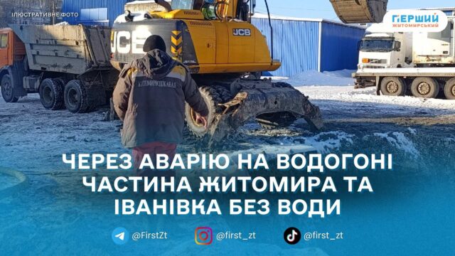 сайт головна(81)