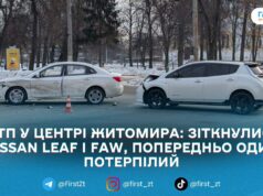 На перехресті Грушевського-Перемоги сталася ДТП: попередньо, є один потерпілий