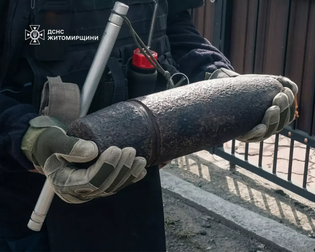 артилерійський снаряд