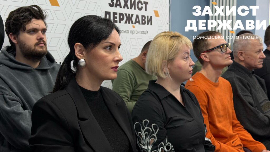 підсумки року ГО «Захист Держави»