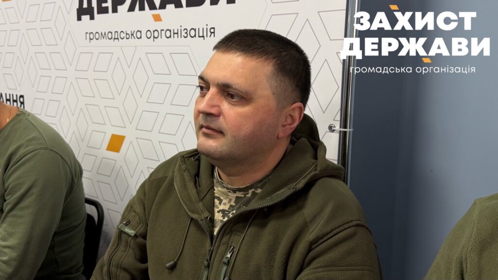 підсумки року ГО «Захист Держави»