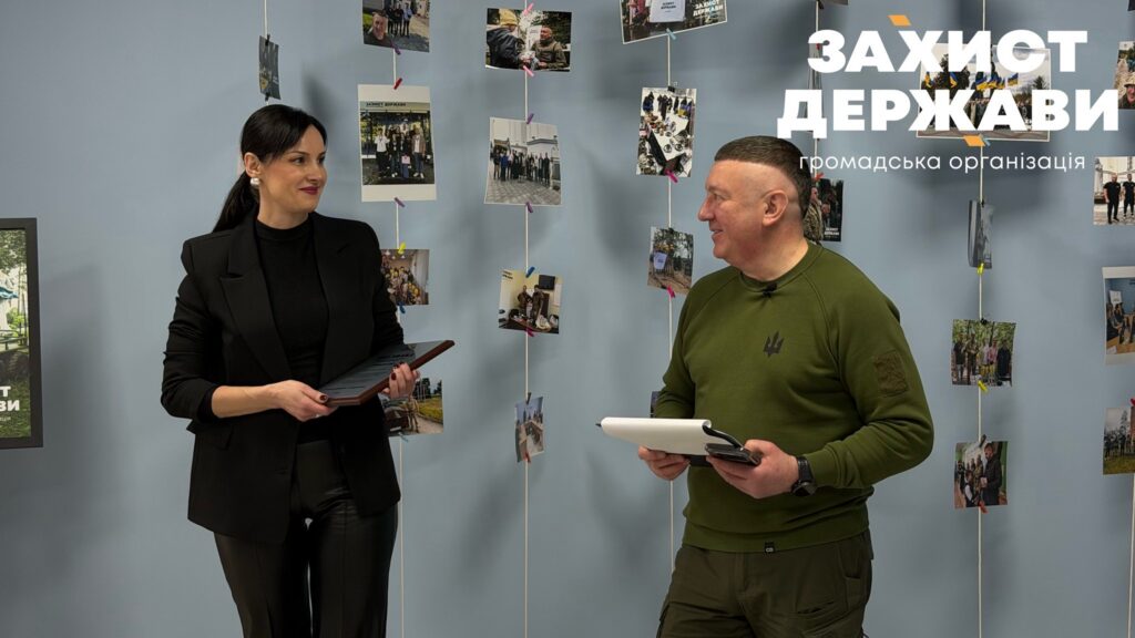 підсумки року ГО «Захист Держави»