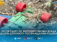 У Житомирі постраждалим від удару рф родинам виплатять допомогу на вікна і двері