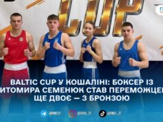 Житомирянин Даниил Семенюк виграв міжнародний турнір з боксу Baltic Cup у Польщі