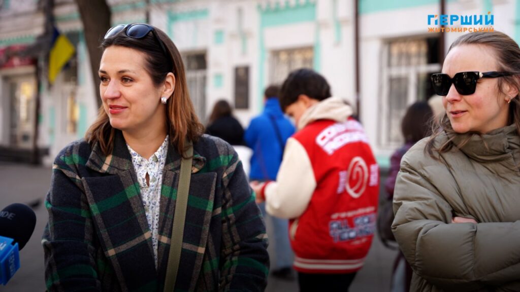 «Нічого не бійся» і «не зраджуй собі»: що житомиряни...