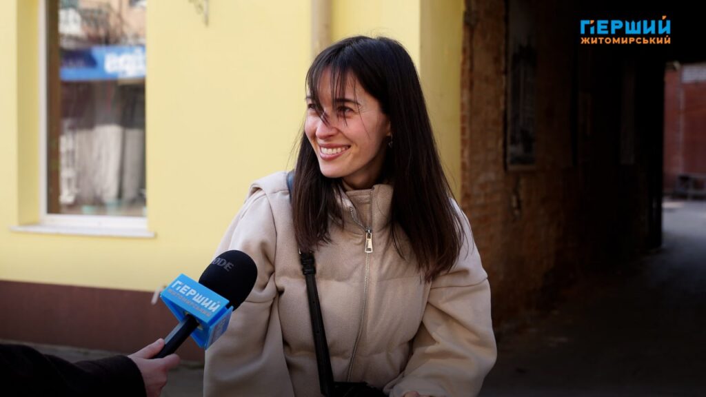 «Нічого не бійся» і «не зраджуй собі»: що житомиряни...