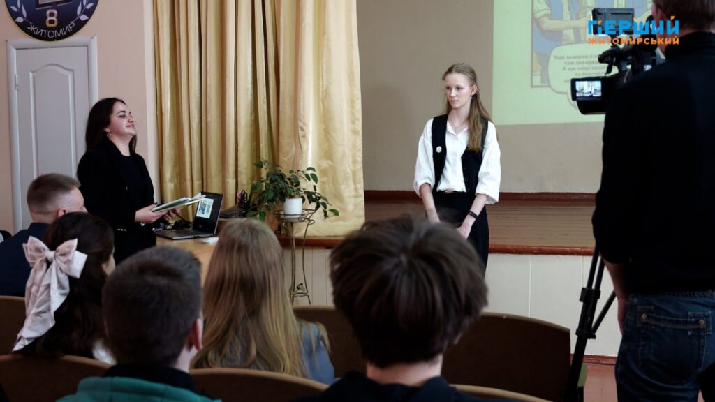 шкільні омбудсмени