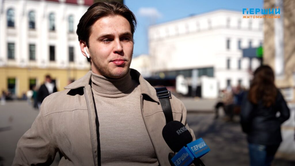 «Нічого не бійся» і «не зраджуй собі»: що житомиряни...