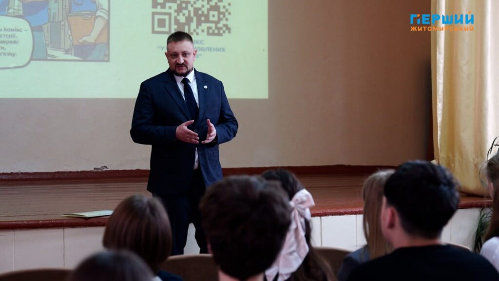 шкільні омбудсмени