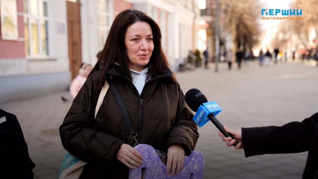 «Нічого не бійся» і «не зраджуй собі»: що житомиряни...