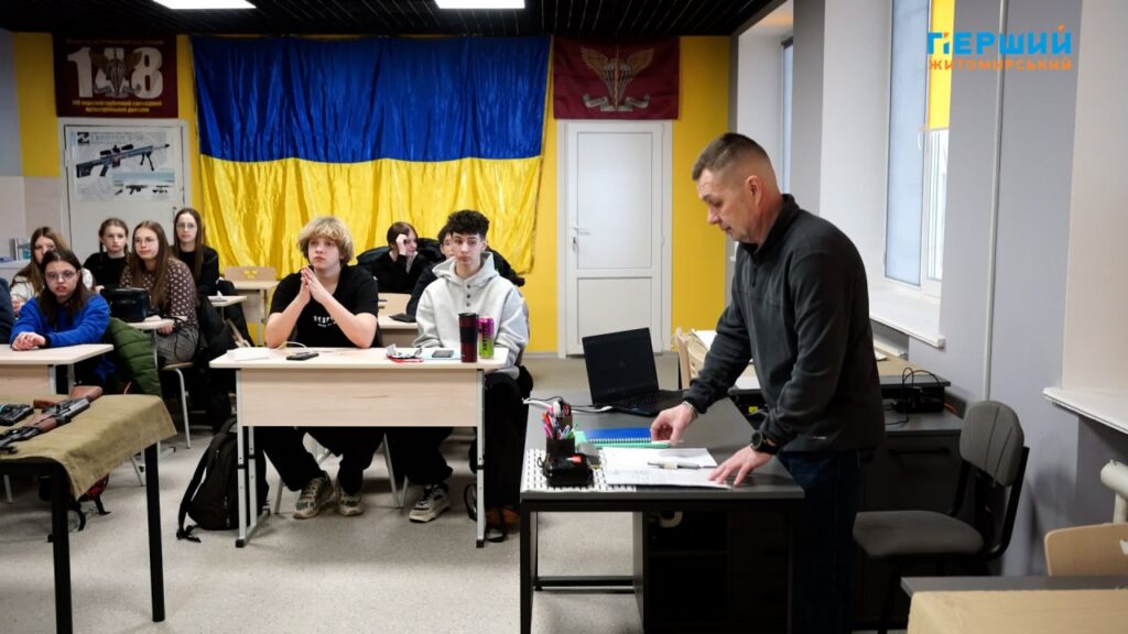 У Житомирі функціонує 4 осередки предмета «Захист України»: як...