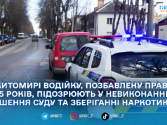 У Житомирі водійку, позбавлену прав на 5 років, підозрюють у невиконанні рішення суду та зберіганні наркотиків