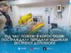 У Коростишеві з палаючого будинку винесли літню жінку: її шукали в густому диму