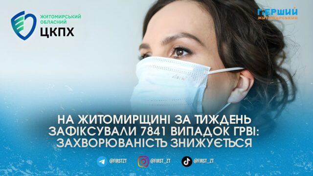 сайт головна (4)