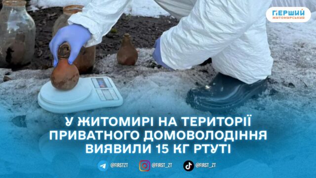 сайт головна (43)