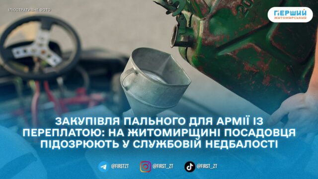 сайт головна (44)