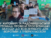 У Житомирі та Радомишльській громаді провели просвітницькі заходи до Всесвітнього дня боротьби з туберкульозом