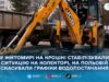 У Житомирі на Польовій відновили безперебійне водопостачання, на Крошні ситуацію стабілізували