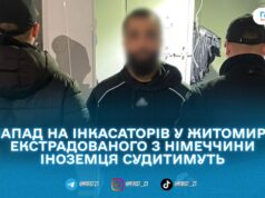 У Житомирі судитимуть обвинуваченого у нападі на інкасаторів у 2019 році