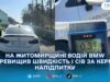 На трасі Київ — Чоп патрульні зупинили водія BMW: перевищив швидкість і мав 0,31 проміле алкоголю