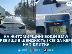 На трасі Київ — Чоп патрульні зупинили водія BMW: перевищив швидкість і мав 0,31 проміле алкоголю