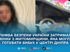 Жительку Житомирщини підозрюють у підготовці теракту в центрі Дніпра — СБУ