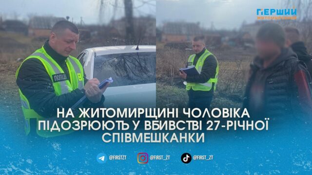 сайт головна (54)