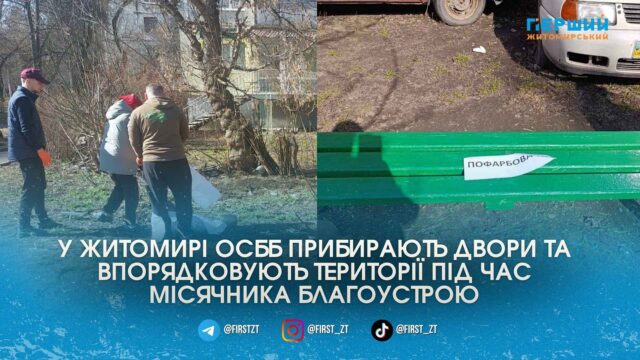 сайт головна (54)