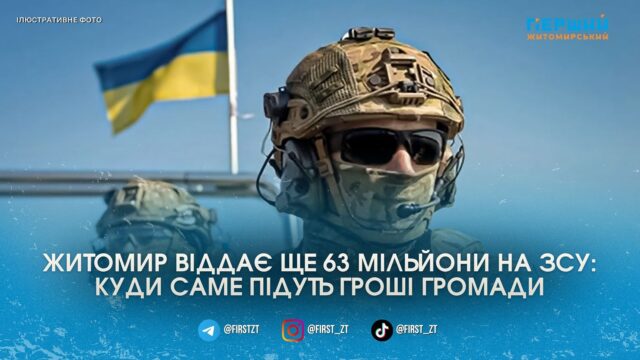 сайт головна (60)