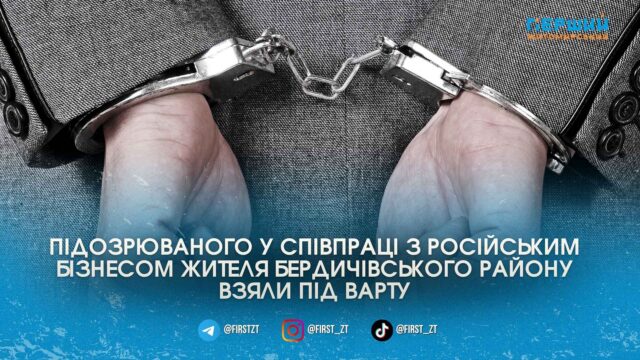 сайт головна (7) РФ