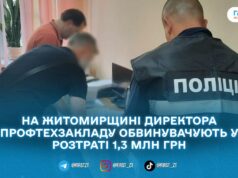 На Житомирщині до суду передали справу про розтрату 1,3 млн грн на фіктивних працівниках