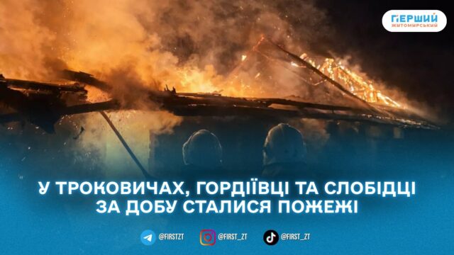 сайт головна(108)