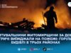 Дах вигорів повністю: у Городниці рятувальники зупинили полум’я біля житлових будинків