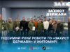 Люди дії: у Житомирі підбили підсумки року роботи ГО «Захист Держави»