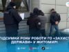 «Оберіг» за 5600 доларів: у Коростишеві затримали підозрюваних у схемі з “виключенням з розшуку”