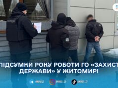 «Оберіг» за 5600 доларів: у Коростишеві затримали підозрюваних у схемі з “виключенням з розшуку”