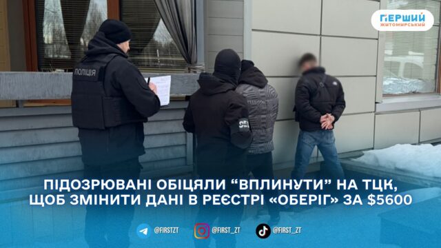 сайт головна(118)