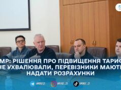 У Житомирі перевіряють витрати перевізників після оголошень про проїзд по 20 гривень — ЖМР